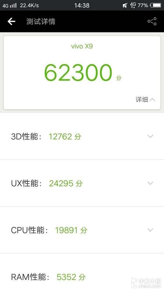 vivo X9评测：真的只是一次常规迭代