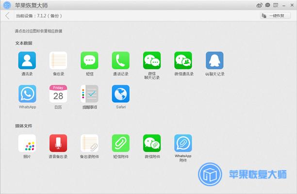 iCloud储存不够用？不想买容量就试试这几招！