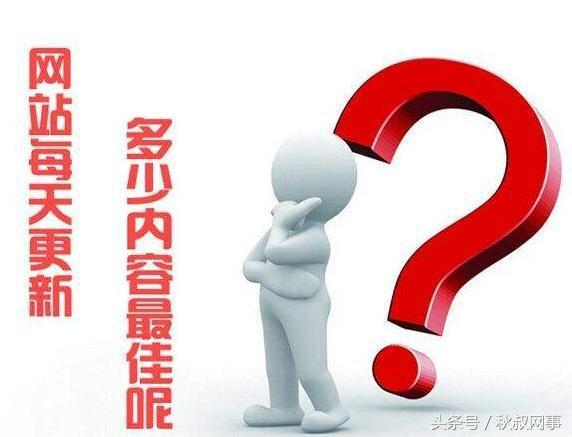 如何在网站上面发布优质的文章？