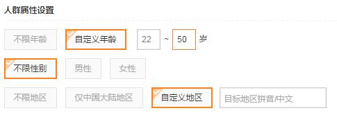 推广课堂｜粉丝通账户搭建&操作心得分享