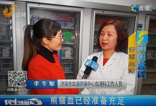 追踪：济南“熊猫血”女婴有救了 医院市民救助其父感动落泪