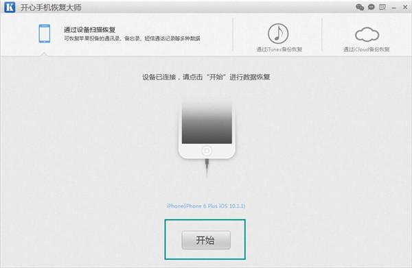 iPhone短信备份教程：如何备份苹果手机短信