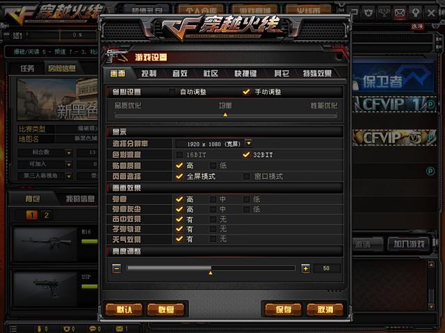 给你不一样的视界观 优派XG2703评测