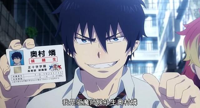 真人动漫三次元