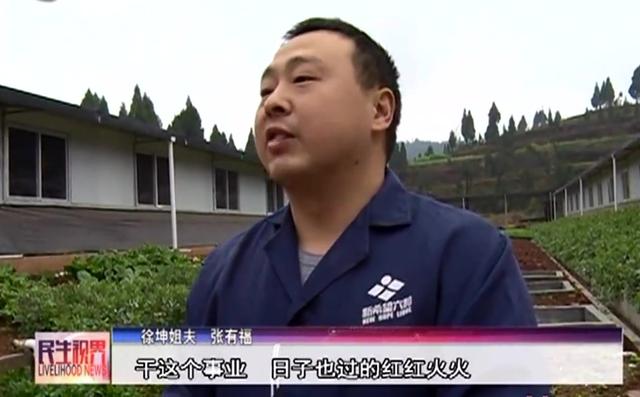 仪陇县房价