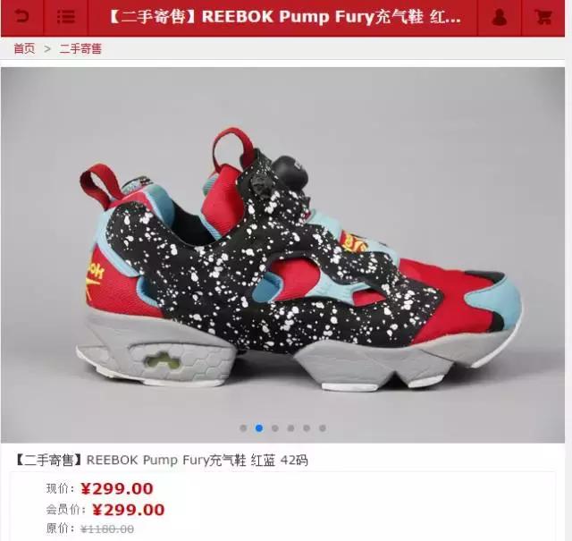为了你买鞋时不被当“菜鸟”，我们整理了这份“鞋圈黑话大全”！
