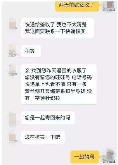 10年资深淘宝买家 教你如何对付高高挂起的淘宝卖家