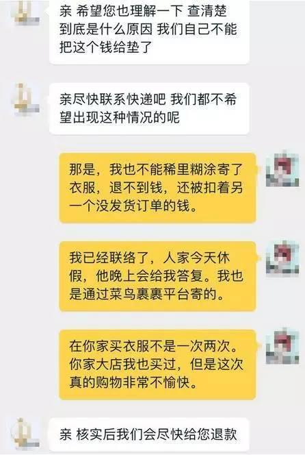 10年资深淘宝买家 教你如何对付高高挂起的淘宝卖家