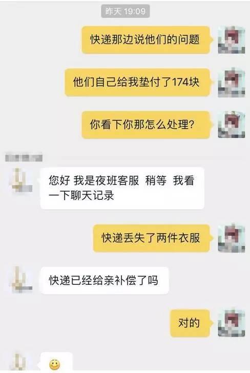 10年资深淘宝买家 教你如何对付高高挂起的淘宝卖家