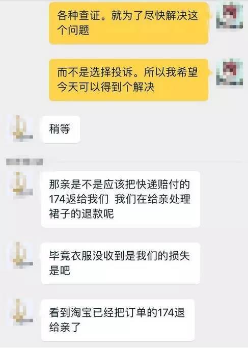 10年资深淘宝买家 教你如何对付高高挂起的淘宝卖家