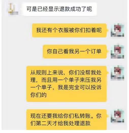 10年资深淘宝买家 教你如何对付高高挂起的淘宝卖家