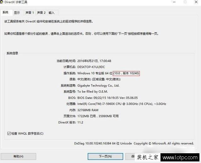 显卡驱动安装不了怎么办？NVIDIA安装程序无法继续解决方法