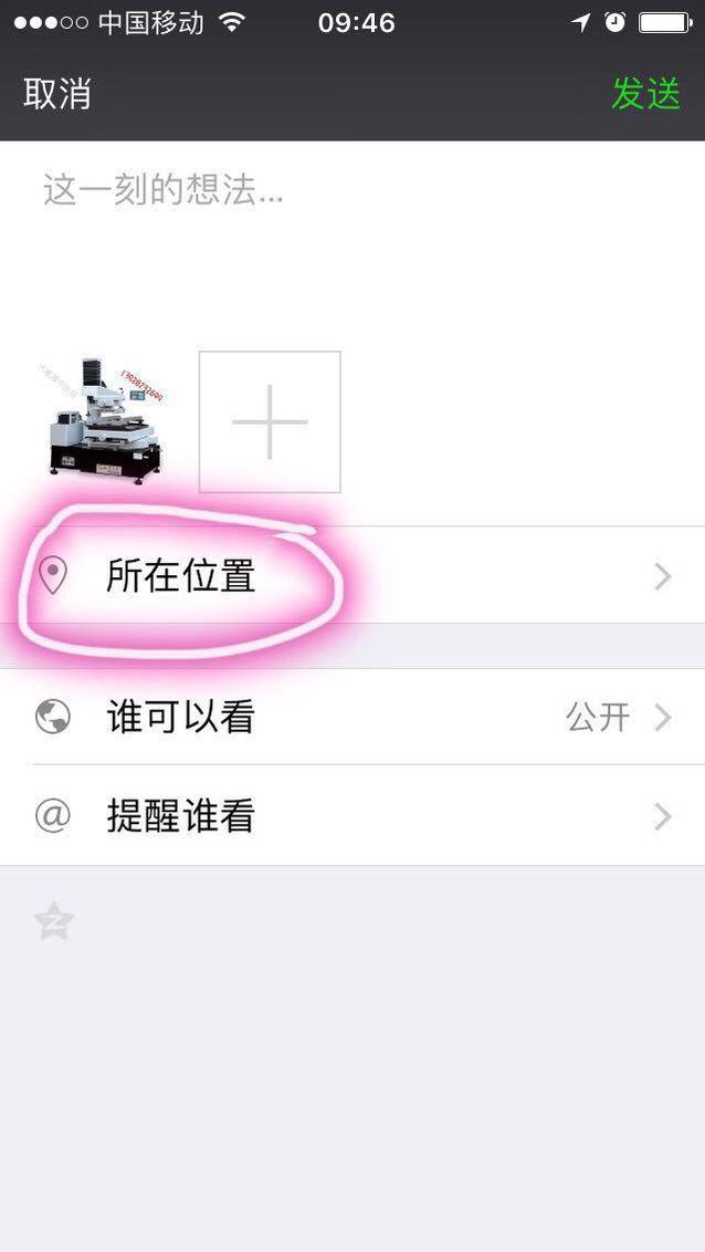 地图营销 一个不要钱又注重细节的营销策略