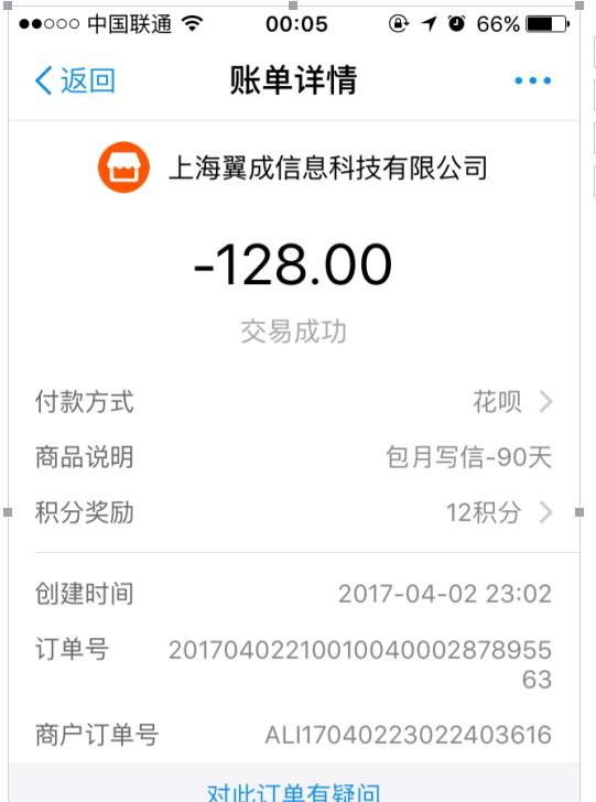 支付宝无故自动扣款，用户该找谁？