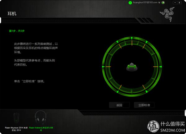 Razer 雷蛇 北海巨妖 USB游戏耳麦 开箱