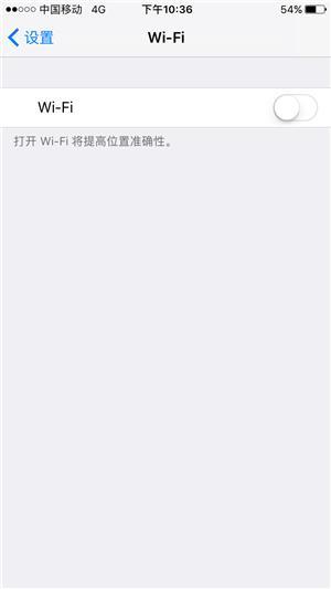 教你如何十秒钟破解加密WiFi，从此不怕流量超标了