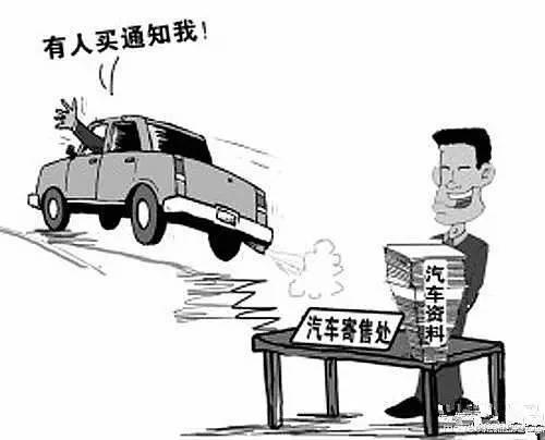 想卖车没途径？以下6种渠道可卖二手车