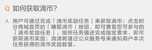 详解用户激励体系（01）：三种激励方式与三类激励体系