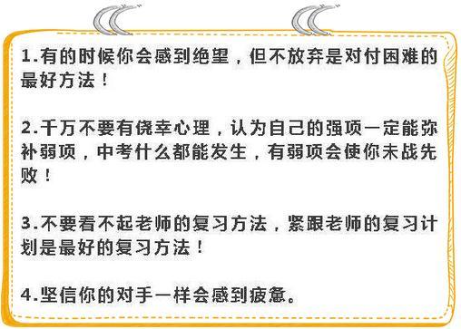 初一班主任發言
