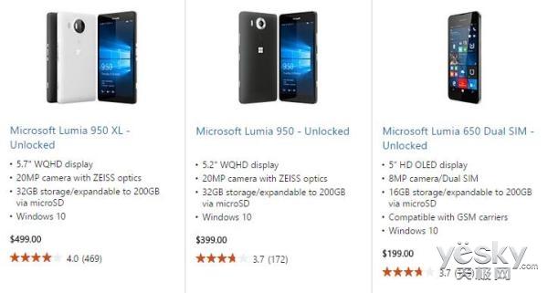 回顾经典瞬间！微软Lumia手机官网全系下架