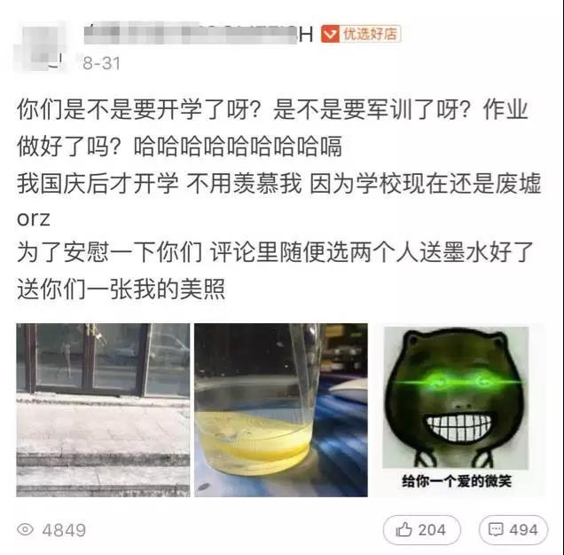 电商运营：如何玩转微淘？