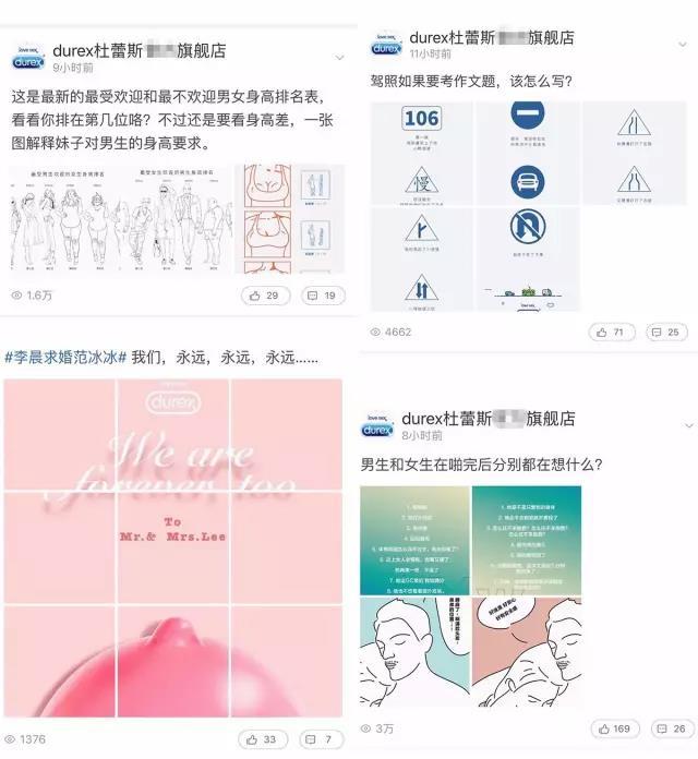 电商运营：如何玩转微淘？