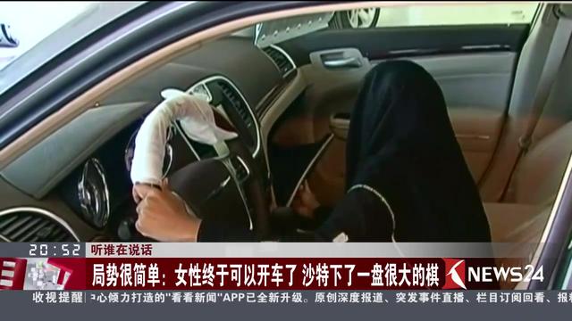 孙中山去世视频
