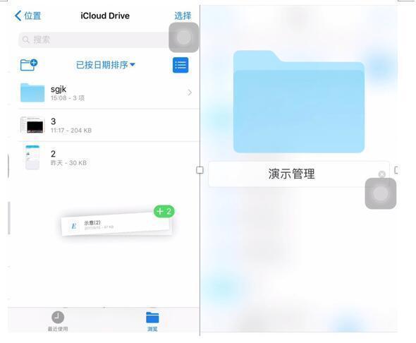 腾讯微云接入iOS 11 成国内首家支持文件APP的个人云储存应用