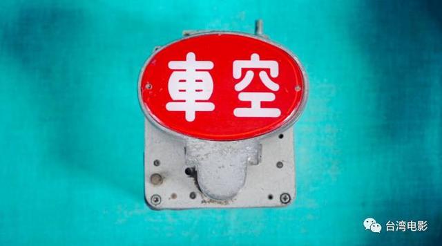 台北的街頭美學：生活裡的字體，都是記憶的伏筆