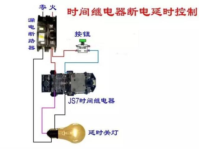 接线图