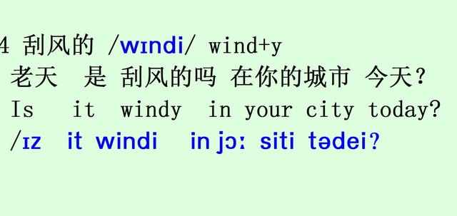 管乐的[例句]thewindsofchangeareblowingacrossthecountry.