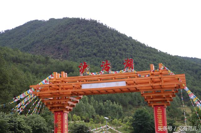 游记|一次说走就走的旅行