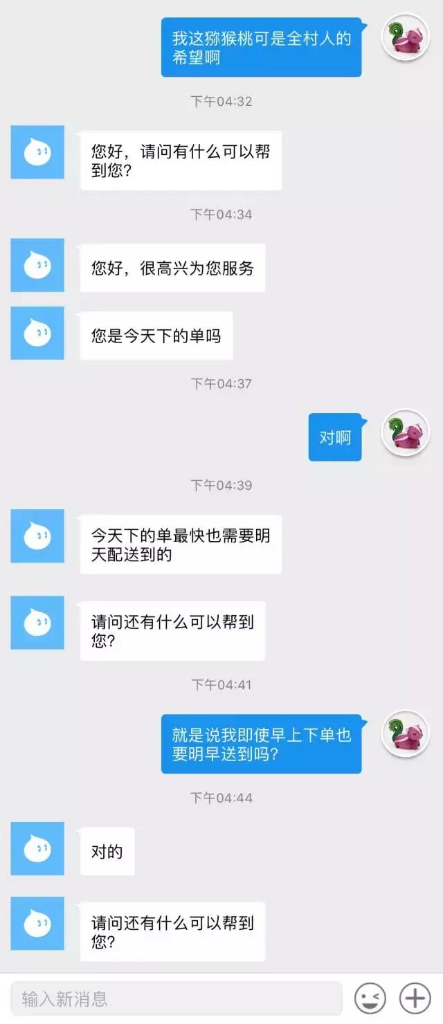 生鲜电商哪家强？5家主流生鲜平台大比拼