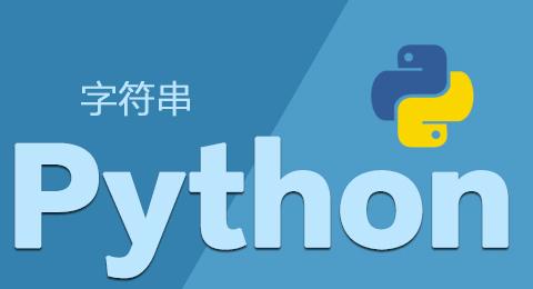 直接学Python入门IT合适吗？（没学过编程可以自学python吗？）