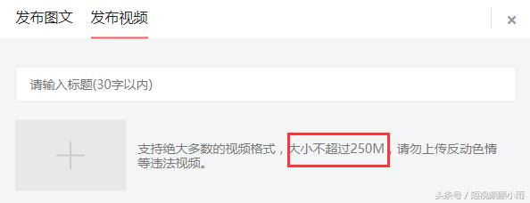 你知道什么是微头条吗？1分钟全面解读，都是干货！