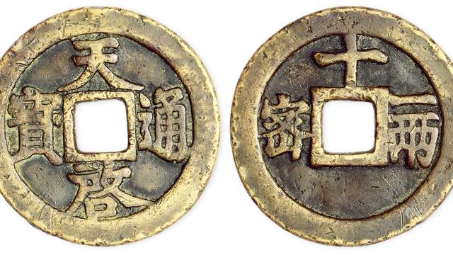 奉天癸卯一两光绪元宝是大名誉品,因其珍贵,故市面上从民国时期仿品就