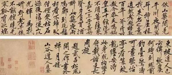 典藏：中国历代公认的13幅极品书法杰作（图）