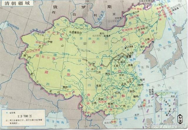清代親王郡王世系