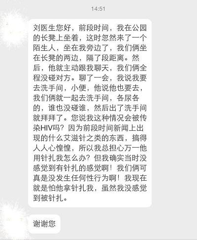 性病恐惧症都有哪些表现？看看你中招了吗？