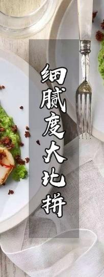 美食神算子“料食”如神！五款厨房料理机横评