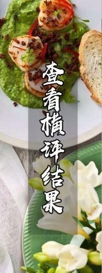 美食神算子“料食”如神！五款厨房料理机横评