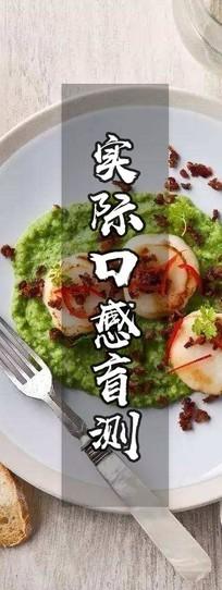 美食神算子“料食”如神！五款厨房料理机横评