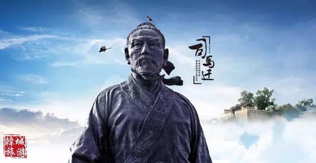 韓城司馬遷祠門票