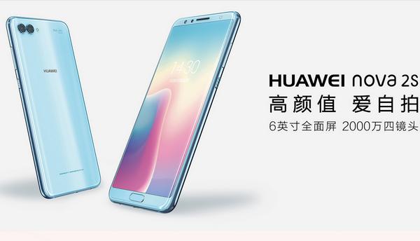華為公司nova 3s和榮耀v10又干到了，招數(shù)太深了