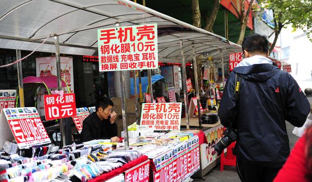 安徽旅行见手机贴膜一条街 小生意因何火 行内人一语道玄机！