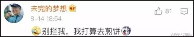 如何快速月入过万？揭秘天津闷声赚大钱的6个职业……