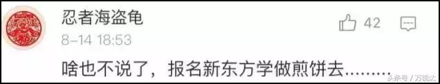 如何快速月入过万？揭秘天津闷声赚大钱的6个职业……