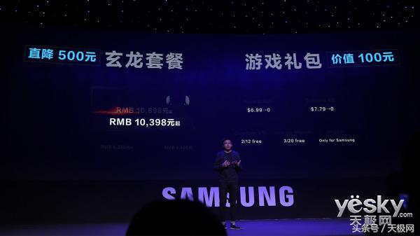 三星玄龙MR头显体验：一不留神把VR游戏玩通关了