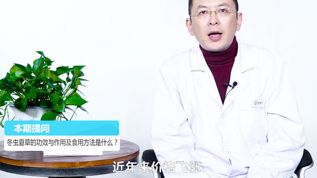 秋津石竹功效记忆