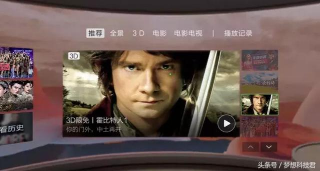豪华别墅，拯救世界，有它就够了：惠普MR头显评测